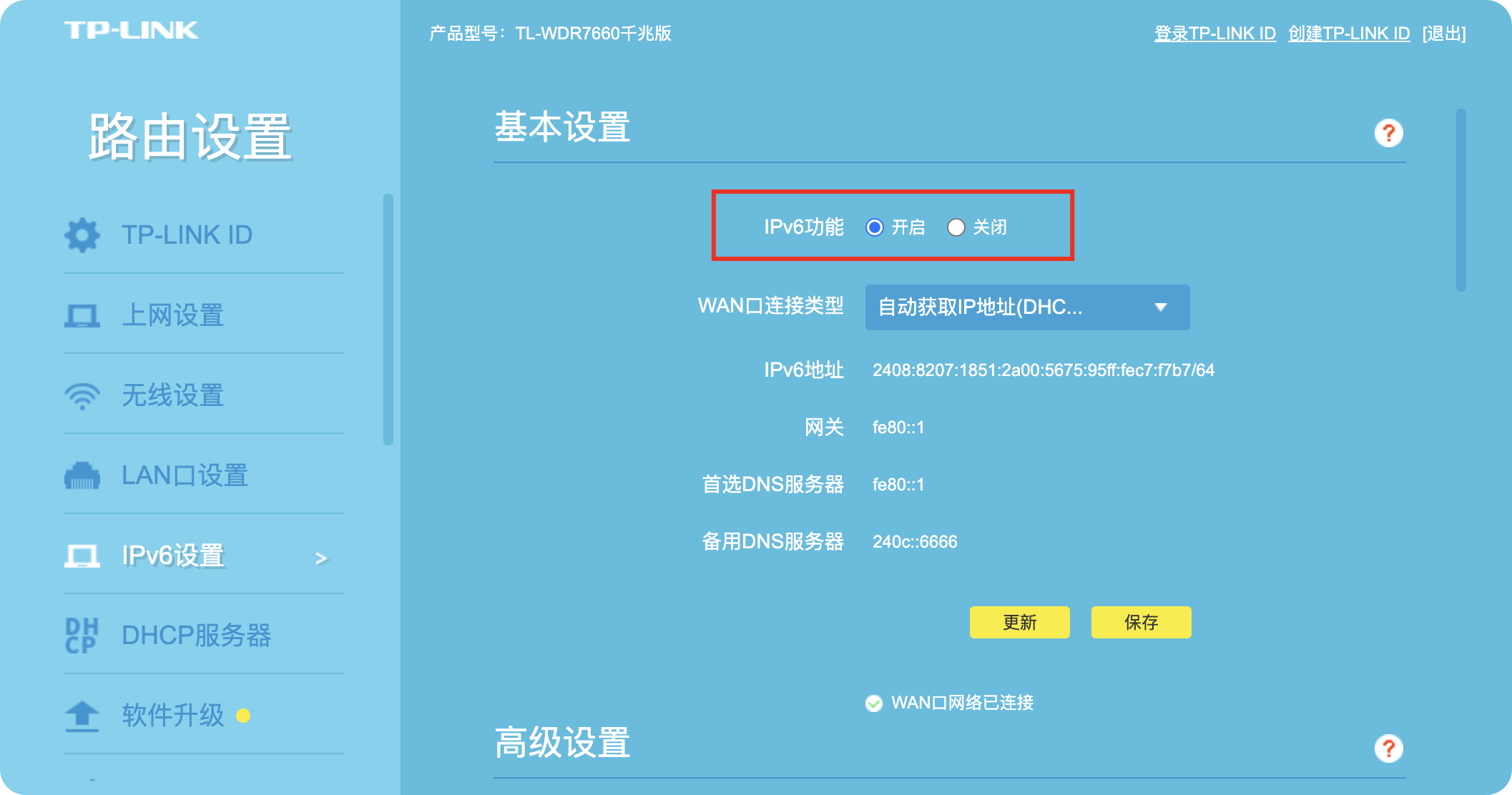 tplink
