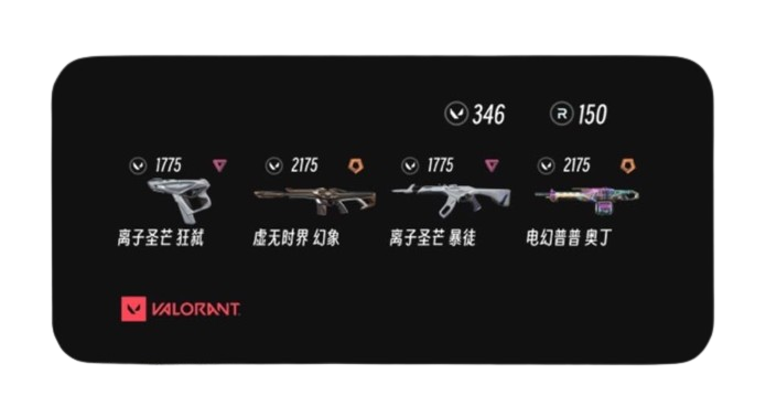 valorant 小部件
